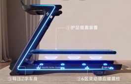 跑步机必备知识，喜欢锻炼的人务必掌握