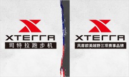 司特拉Xterra跑步机怎么样？司特拉哪个跑步机型号适合家用